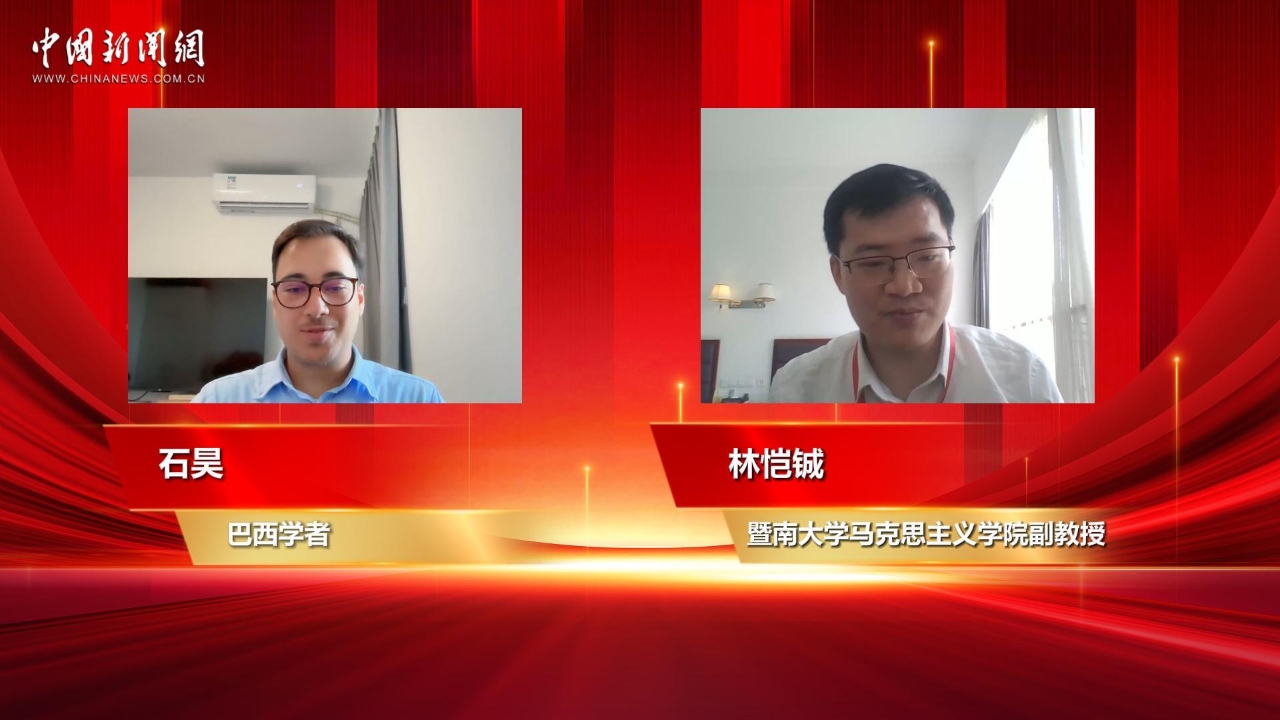 China Q&A | How has the CPC maintained its momentum and adaptability?