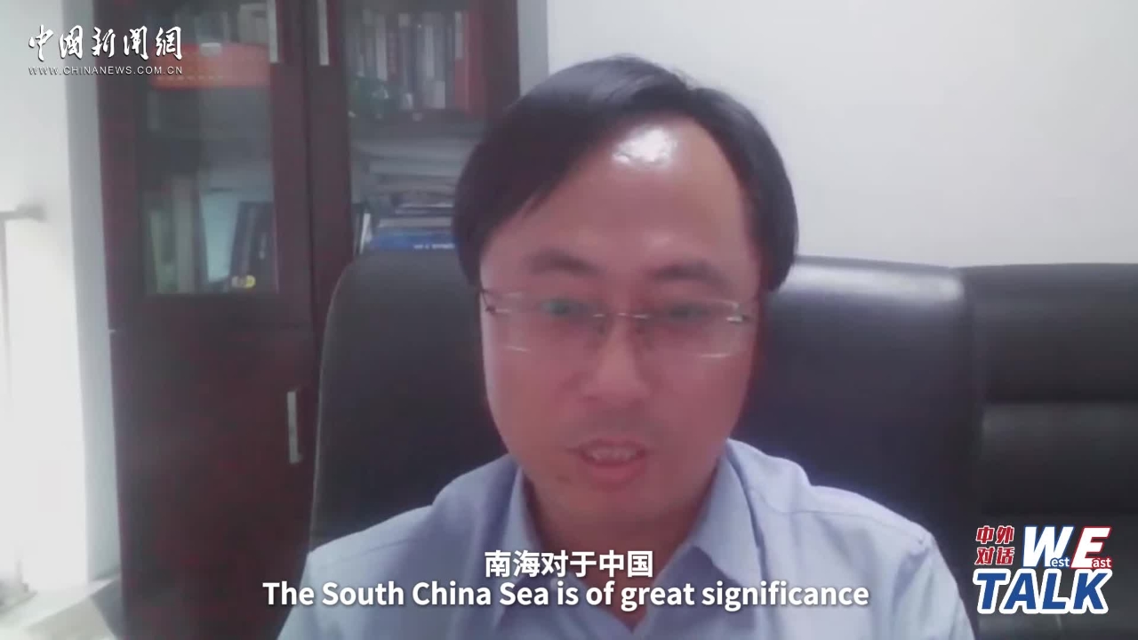 China an anchor of peace and stability in South China Sea issue: SCSPI director